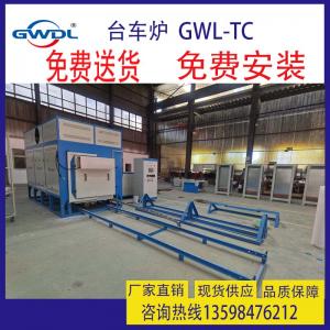 高溫臺(tái)車梭式爐